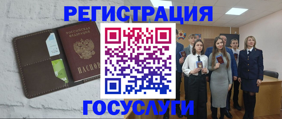 временная регистрация собственник в Истре